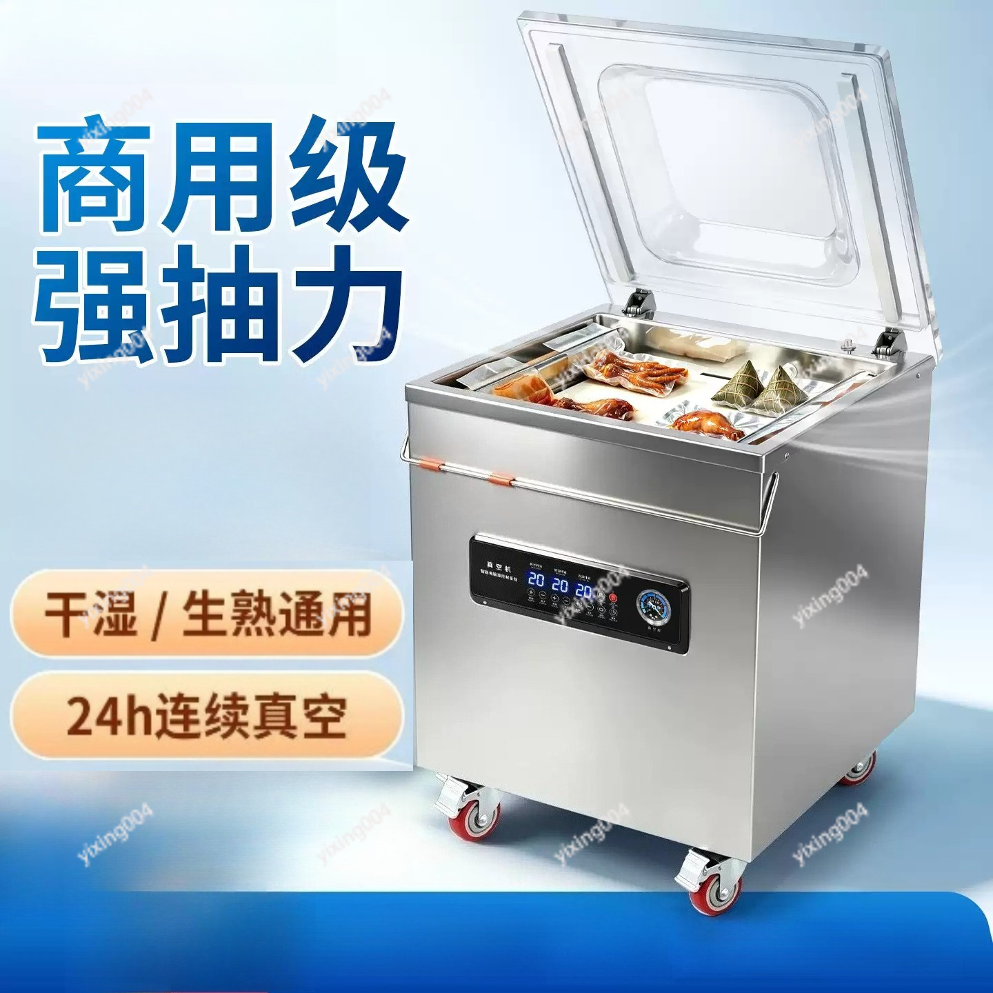 Nass- und Trockenvakuumiergerä – Food Vacuum Sealer Bewertung und Preis